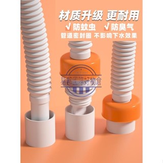 ↯排水管密封塞↯ 下水道 防返臭神器 下水管洗衣機排水地漏芯塞密封廚房堵口器止逆閥