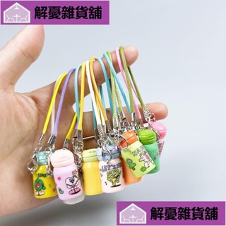 🔥限時促銷🔥迷你保溫杯模型模擬迷你小水杯掛件水瓶大容量吸管輕奢高階感禮品x實用DILN!