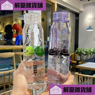 🔥限時促銷🔥創意潮流夏季水杯子男女學生便攜防漏塑料杯韓國清新可愛簡約水瓶大容量吸管水壺DILN!