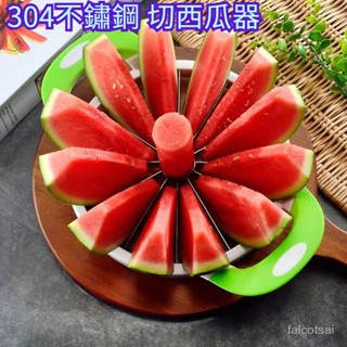 切果神器切西瓜哈密瓜分瓜器不銹鋼水果切片切瓜切割廚房工具 切西瓜神器加厚特大號西瓜分割器西瓜分切器一壓分切方
