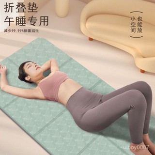 ⚡臺灣24h⚡瑜珈墊 地墊 TPE瑜珈墊 運動墊 折疊瑜珈墊 防滑墊 瑜伽墊可折疊便攜式加寬加厚舞蹈跳舞健身學生午睡地