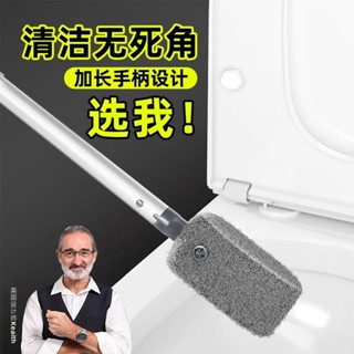 馬桶刷 妙潔易淨拋可替換式 帶底座 不沾手馬桶刷 拋棄式馬桶刷 可泡式馬桶刷 壁掛馬桶刷 浴室清潔刷 帶蓋 清潔工具 浴