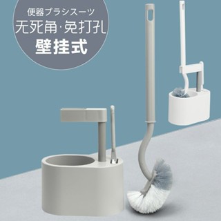 馬桶刷 妙潔易淨拋可替換式 帶底座 不沾手馬桶刷 拋棄式馬桶刷 可泡式馬桶刷 壁掛馬桶刷 浴室清潔刷 帶蓋 清潔工具 浴
