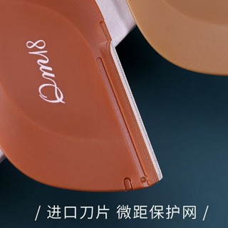 修眉刀 修眉專用 安全型颳眉刀 初學者修眉刀 眉毛刀 修眉神器 眉剪 菱形微距修眉刀 初學者修眉神器日本進口刀片颳眉刀新