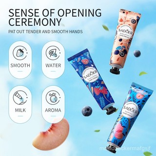 SADOER美妝 植物 護手霜係列 補水 滋潤 Hand Cream