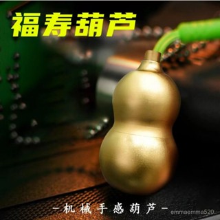 【桃園出貨】[全場免運]edc成人解壓玩具玄天葫蘆EDC機械磁力解壓玩具指尖陀螺磁懸浮按壓鋁閤金複古減壓