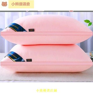 💯熱賣爆品💯纖維枕🍭買一送一】可水洗枕芯一對裝送枕套羽絲絨枕頭五星級酒店成人家用