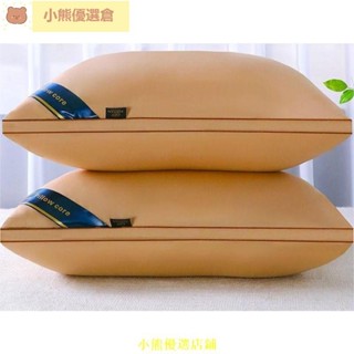 💯熱賣爆品💯纖維枕 枕頭✨買一送一】可水洗枕芯一對裝送枕套羽絲絨枕頭五星級酒店成人家用