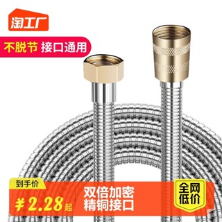 【新品推薦】花灑軟管不銹鋼防爆浴室淋浴管噴頭通用連接管熱水器浴室配件大全