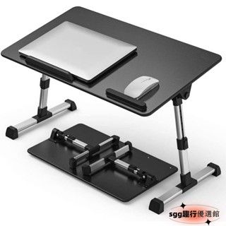 床上桌 散熱筆電桌 內建風扇散熱款筆記本電腦桌 床上折疊桌 可升降懶人小桌子 韓國飄窗學習書桌