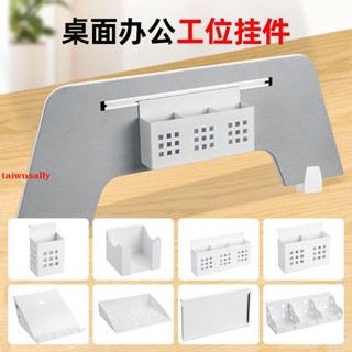 可開票 屏風掛件筆盒檔案收納整理金屬辦公桌懸掛筆筒名片工牌夾辦公用品taiwnsally