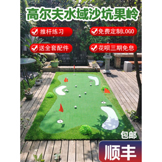 室內外高爾夫果嶺推桿練習器家庭辦公室球墊迷你草地坪練習毯套裝名尚優旗艦店