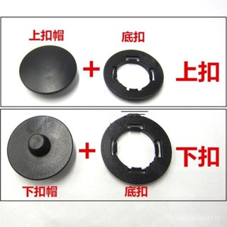 桃園出貨免運⚡雙層汽車腳墊卡扣防滑動塑膠釦子皮革大包圍地毯固定絲圈圓形按扣