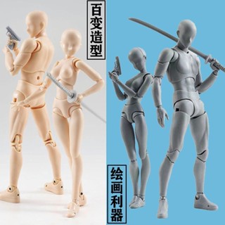 SHF人體模型素體手辦人偶定格可動畵畵繪畵美術漫畵寫生素描男女