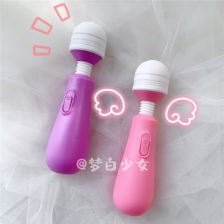 【YLY】情趣內衣🫰迷你變頻 AV棒 小奶瓶 震動棒 自慰器 按摩棒 陰蒂刺激 玩具 用品 跳蛋按摩