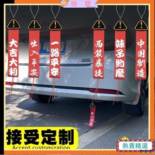 😀臺灣熱賣😀靜電帶汽車用防靜電消除釋放神器拖地帶接地條轎車排氣管去靜電繩 汽車外部裝飾 汽車用品汽車百貨