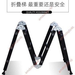 9.9店長熱銷✨免開電子發票✨梯子家用鋁合金多功能折疊人字梯加厚折疊工程梯便攜直梯升降樓梯