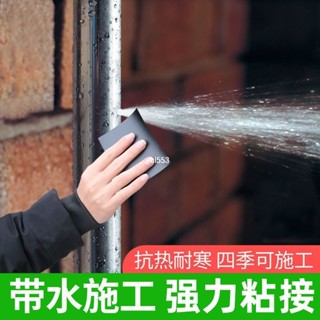 臺灣出貨 強力防水補漏膠帶水管漏水貼自粘密封pvc 防堵漏高粘管道止水膠布