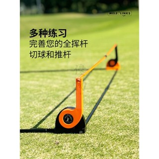 【優物】桃園出貨高爾夫平面揮桿練習器(MELELINKS正品)2025新品上市(免運)(GOLF練習棒)