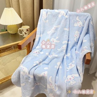 小八🌸庫洛米 大耳狗 毯子 加厚法蘭絨毛毯 珊瑚絨毯子 布丁狗 帕恰狗 蓋毯 午睡毯 空調毯 沙發毯 冷氣毯