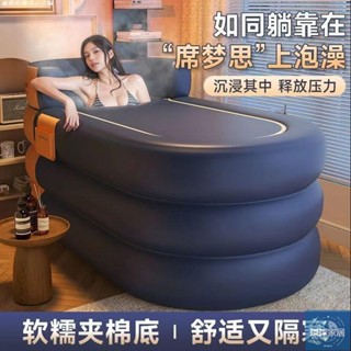 【免運】泡澡桶折疊大人浴缸浴桶寶寶全身洗澡桶兒童充氣浴缸家用沐浴桶環球家居