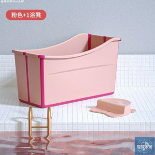 【免運】可折疊浴桶家用大人泡澡桶成人全身加厚洗澡桶小戶型浴缸洗澡盆環球家居