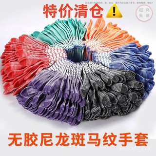 幹活手套 透氣手套 搬運手套 男女手套 工廠手套 露指手套 點膠手套 兩指手套 工地手套 耐磨手套 薄款手套 白色手套