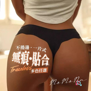 【YLY】情趣內衣🫰舒適馬卡龍 冰絲 透氣 棉檔 一片式 健身 運動 瑜伽 無痕 內褲 丁字褲 1575