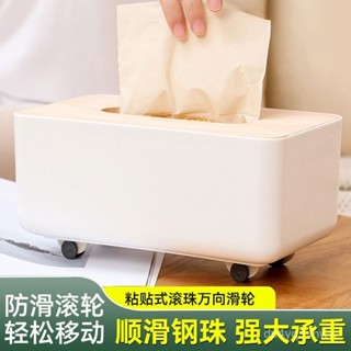 🔥臺灣出貨🔥滾輪可粘貼式免打孔小型迷你滑輪家用整理收納箱可移動底座垃圾桶