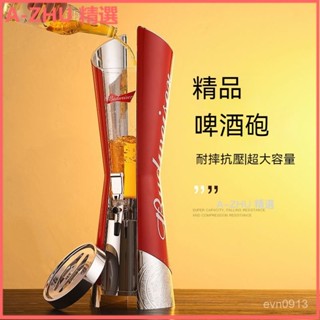 可開發票 酒炮3陞高階商用紮啤酒炮酒吧KTV百威分酒器帶龍頭啤酒桶時尚 紮啤酒炮 啤酒炮 啤酒桶 果汁桶 飲料桶啤酒筒