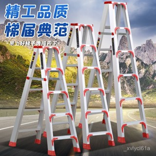 🔥熱銷爆款 免安裝梯子 免運 伸縮折疊扶梯閣樓梯 加寬加厚 便攜梯子 人字梯 折疊扶梯 閣樓梯 工作梯 工具梯