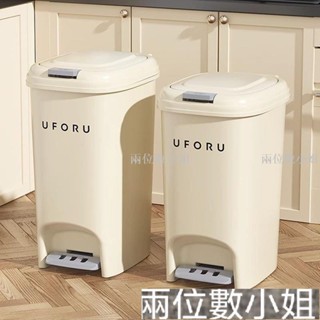 奶油風腳踏式垃圾桶傢用大容量廚房客廳衛生間厠所帶蓋按壓紙簍筒 腳踏式垃圾桶 垃圾桶 奶油風 大容量 按壓紙簍F