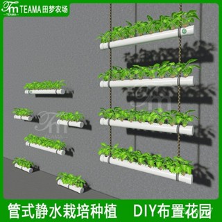 免運 無土栽培種植管陽臺花園種菜種花管槽掛式長形花盆花架幼兒園學校種植箱 陽臺種菜盆 菜盆 陽臺花盆 養殖箱