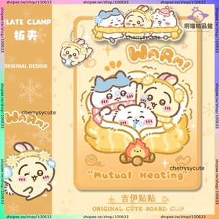 🔥桃園出貨🔥吉伊卡哇墊闆夾闆寫字闆小學生專用檔案夾考試亞克力a4高顔值新款