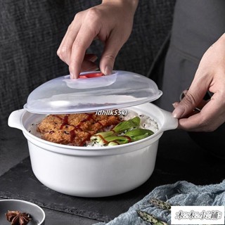 木木 微波爐專用器皿加熱容器專用蒸盒微波爐蒸籠 微蒸籠 微波保鮮盒 飯菜加熱蒸屜 蒸鍋 微波盒加熱專用器皿