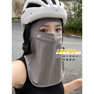 桃園出貨🥇 防曬麵罩 冰絲 防曬口罩 防曬頭巾 夏季全臉防曬麵罩女遮臉口罩護頸遮脖子防紫外綫騎行遮陽冰絲透氣騎行麵罩 涼