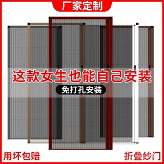 臺灣熱賣 熱賣爆款 【6291人好評】折疊隱形推拉門鋁閤金紗門防蚊伸縮廚房隔斷軌道臥室簡易門紗窗網