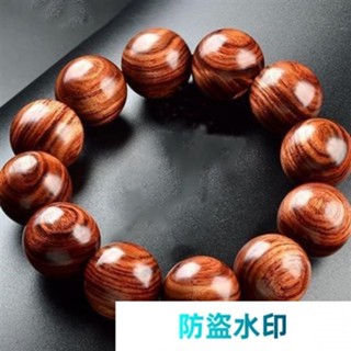 海黃海南黃花梨手串手鏈佛珠小葉紫檀文玩男女念珠項鏈 手串 佛珠 木質 男女手鍊 文玩手鍊 古風 簡約#x0001839