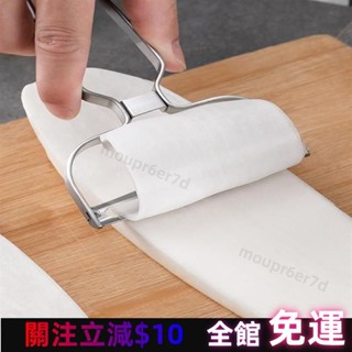 【特惠免運】削片刀 削蘿蔔片刀 不銹鋼削皮刀 雪碧醃脆蘿蔔切大片神器 黃瓜土豆刨皮器 擦片刀工具 廚房料理工具 切片刀