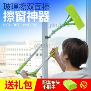高樓擦玻璃神器雙層雙面擦窗器家用搽玻璃清潔工具刮水器洗窗戶#優選