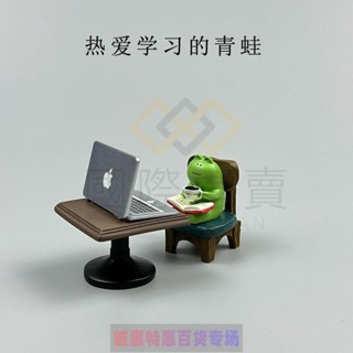 可愛看書青蛙搬磚貓咪合金筆記本電腦治癒系輕奢風桌面辦公室擺件樹脂 貓咪桌面擺件 車用 家居 辦公室 裝飾