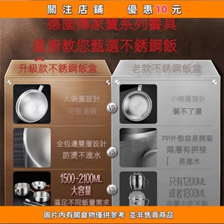 熱賣 便當盒 316不鏽鋼雙層隔熱飯盒 316不鏽鋼便當盒 泡麵碗 雙層餐盒 分隔便當盒 餐盒 學