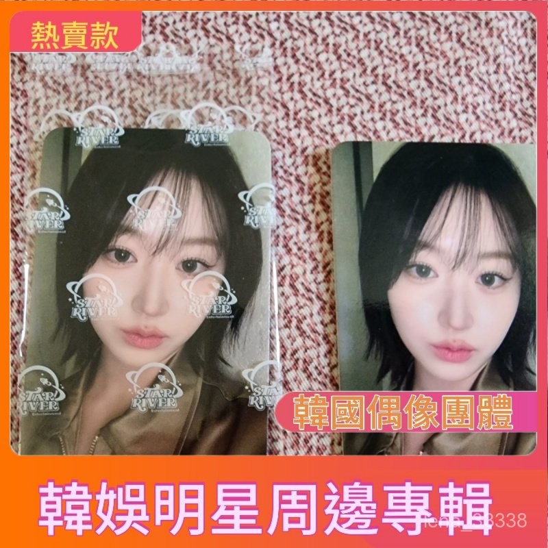 熱賣款💓【正版未拆】nmixx 吳海媛 sr特典卡 nmixx 拍下可髮對光不退不換 正品小卡 卡冊 正版未拆