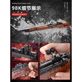 積木槍 兒童節日禮物98k狙擊槍模型擺件相容樂高 積木 男孩益智拼裝玩具