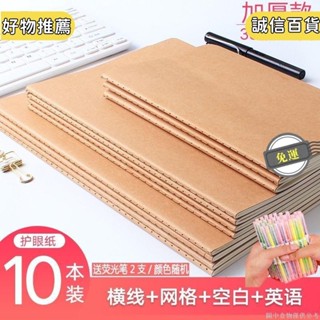 💯臺灣發出💯車線本 16k簡約牛皮紙車線本A4大本子康奈爾筆記本b5高中空白英語網格本