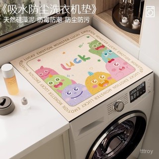💥 臺灣爆款 精品優選💥滾筒洗衣機防塵罩吸水速幹防曬多功能檯麵冰箱蓋墊免洗床頭櫃墊防塵罩 防灰 收納套 蓋布 蓋巾