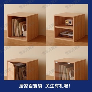 桌面小櫃子 儲物櫃 自由組合格子櫃 桌上書架 帶櫃門書櫃 矮櫃置物收納326b百寶袋