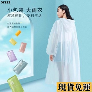 🌸臺灣限時低價🌸 一次性 卡片雨衣長款 全身透明 加厚 防暴雨女款 成人便攜 雨服男款防水