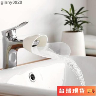 🌹臺灣限時低價🌹兒童水龍頭延伸器 導水器 延長 延伸 延伸器 延長器 防噴濺 引水 洗手輔助 水龍頭加長延伸器 矽膠