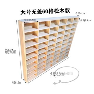 【臺灣熱銷】 1:64小汽車收納盒模型展示架實木箱壁掛墻櫃多美風火輪展示盒